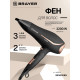 Фен BRAYER BR3000BN черный/розовое золото