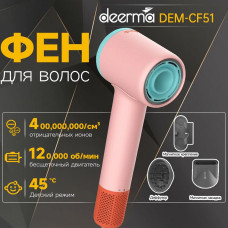 Фен Deerma DEM-CF51W розовый/бирюзовый