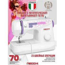 Швейная машина Necchi 4323 А белый