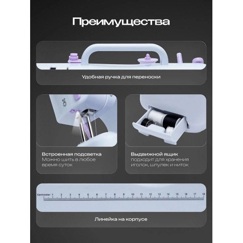 Швейная машина RAGEX R1101-100 12 строчек