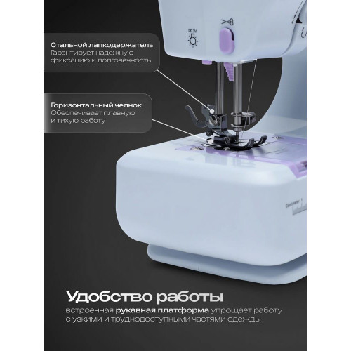 Швейная машина RAGEX R1101-100 12 строчек