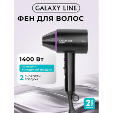 Фен Galaxy Line GL 4346 черный