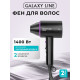 Фен Galaxy Line GL 4346 черный