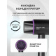 Фен Galaxy Line GL 4346 черный