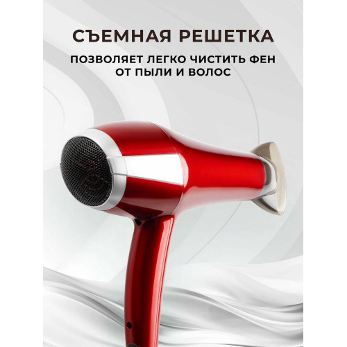 Фен Galaxy Line GL 4365 красный