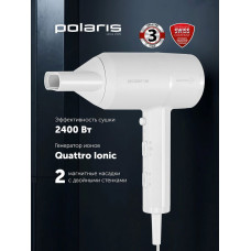 Фен Polaris PHD 2044Ti Quattro Ionic белый/серый