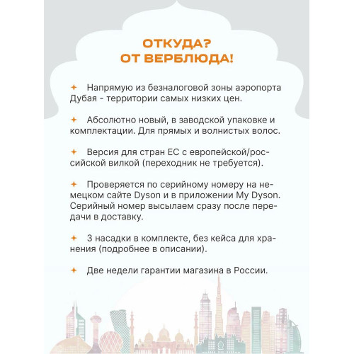 Фен Dyson Supersonic HD07 Prussian Blue/Copper синий/медный