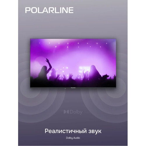 Телевизор PolarLine 50PU11TC-SM черный V
