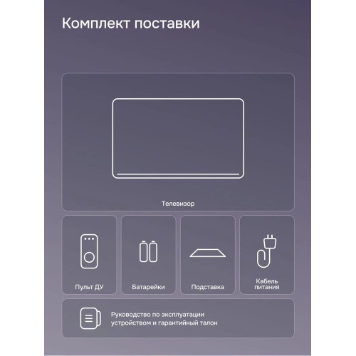 Телевизор PolarLine 50PU11TC-SM черный V