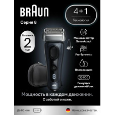 Электробритва Braun S8 8603s с футляром серый