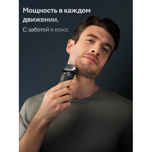 Электробритва Braun S8 8603s с футляром серый