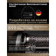 Электробритва сетчатая Braun 9515s серебристый