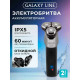 Электробритва GALAXY GL 4212
