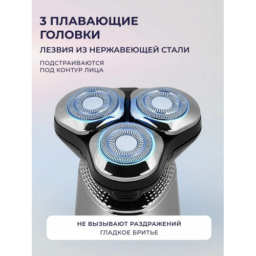 Электробритва GALAXY GL 4212