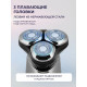 Электробритва GALAXY GL 4212