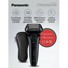 Электробритва сетчатая Panasonic ES-LV6U-K820 черный