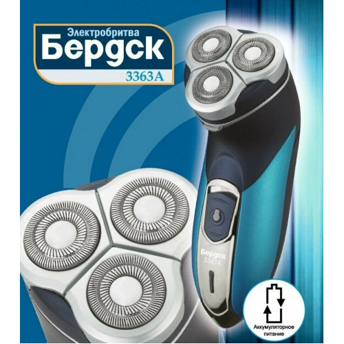 Электробритва Бердск 3363А