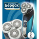 Электробритва Бердск 3363А