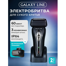 Электробритва GALAXY GL 4214y