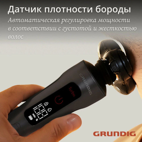 Бритва Grundig MS 9130