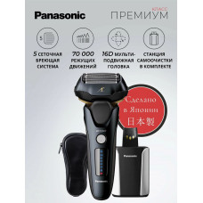 Электробритва сетчатая Panasonic ES-LV97-K820 черный