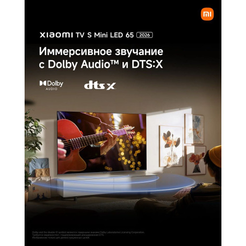 Телевизор Xiaomi TV S Mini LED 65 2026 L65MC-SRU