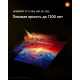 Телевизор Xiaomi TV S Mini LED 65 2026 L65MC-SRU