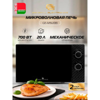 Микроволновая печь General Electronics GE-MS120B черный