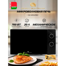 Микроволновая печь General Electronics GE-MS120B черный