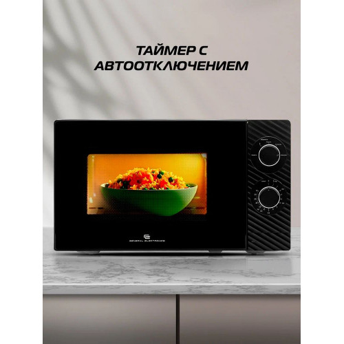 Микроволновая печь General Electronics GE-MS120B черный