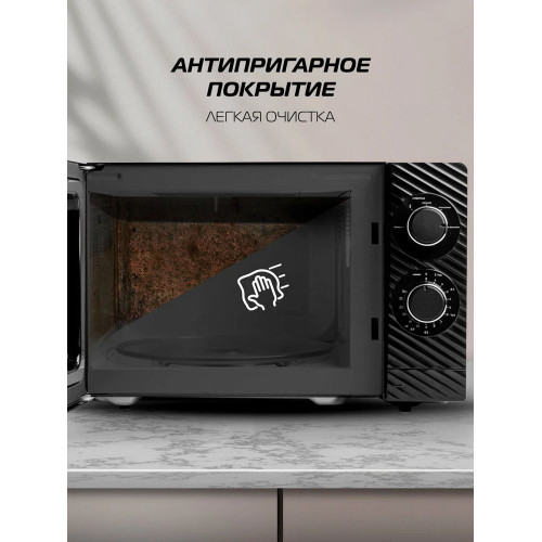 Микроволновая печь General Electronics GE-MS120B черный