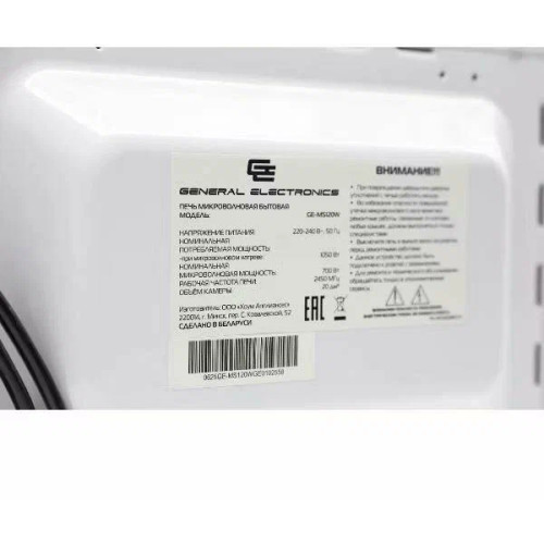 Микроволновая печь General Electronics GE-MS120W белый