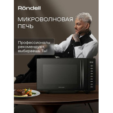 Микроволновая печь Rondell RDE-MW204 черный
