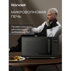 Микроволновая печь Rondell RDE-MW236 черный