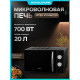 Микроволновая печь Vitek VT-MW1220 черный