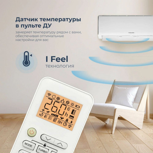 Ссплит-система Coolfort CF-4103 белый