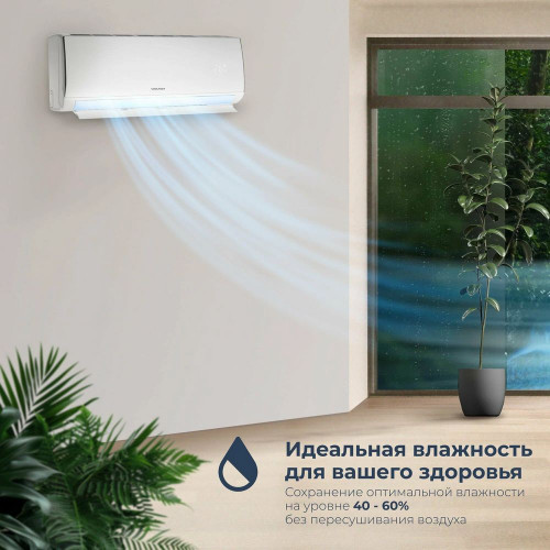 Ссплит-система Coolfort CF-4103 белый