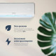 Ссплит-система Coolfort CF-4103 белый