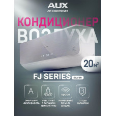 Кондиционер AUX ASW-H07B4/FJ-SR1/AS-H07B4/FJ-R1