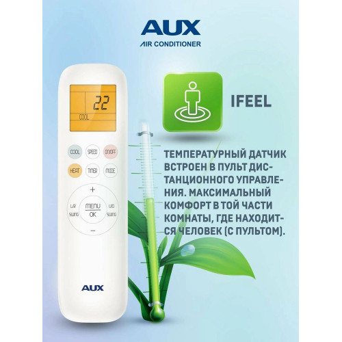 Кондиционер AUX ASW-H07B4/FJ-SR1/AS-H07B4/FJ-R1