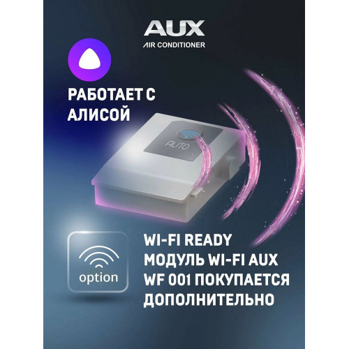 Кондиционер AUX ASW-H07B4/FJ-SR1/AS-H07B4/FJ-R1