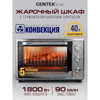 Мини-печь Centek CT-1541 Convection (сталь)