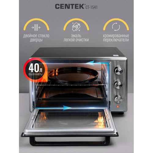 Мини-печь Centek CT-1541 Convection (сталь)