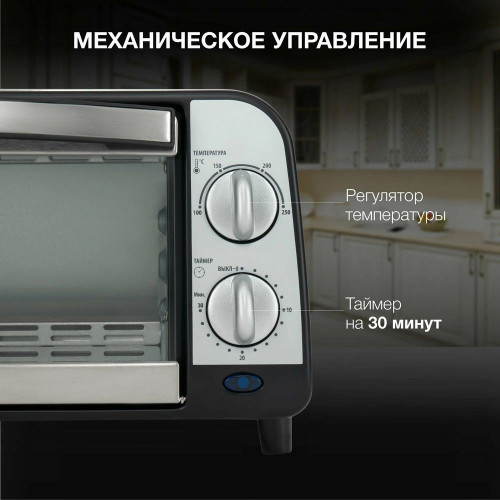 Мини-печь Hyundai MIO-HY071 серебристый
