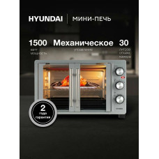Мини-печь Hyundai MIO-HY077 серебристый