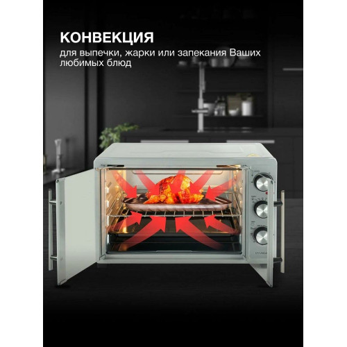 Мини-печь Hyundai MIO-HY077 серебристый