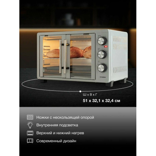 Мини-печь Hyundai MIO-HY077 серебристый