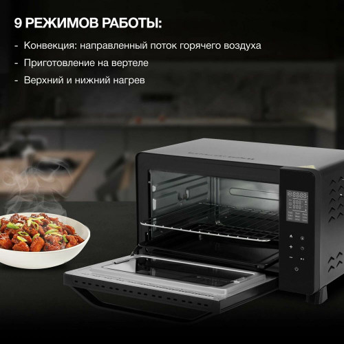 Мини-печь Hyundai MIO-HY088 черный