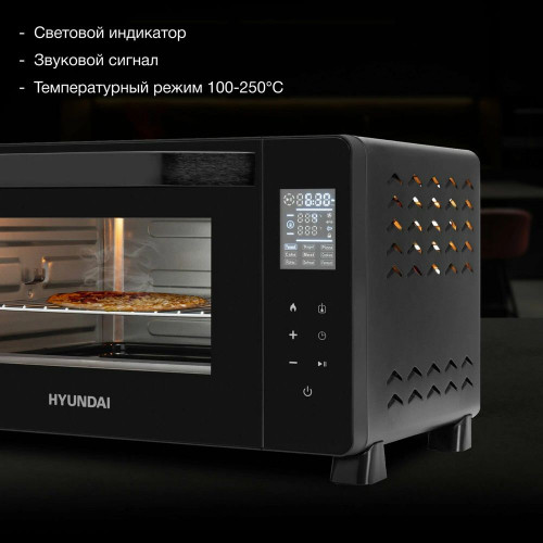 Мини-печь Hyundai MIO-HY088 черный