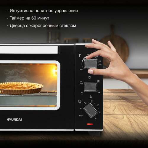 Мини-печь Hyundai MIO-HY093 черный